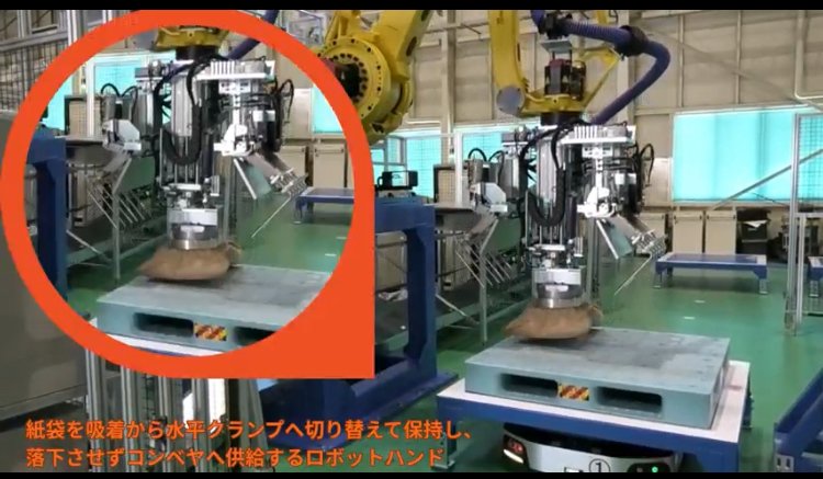 高精度3Dビジョンによる位置補正