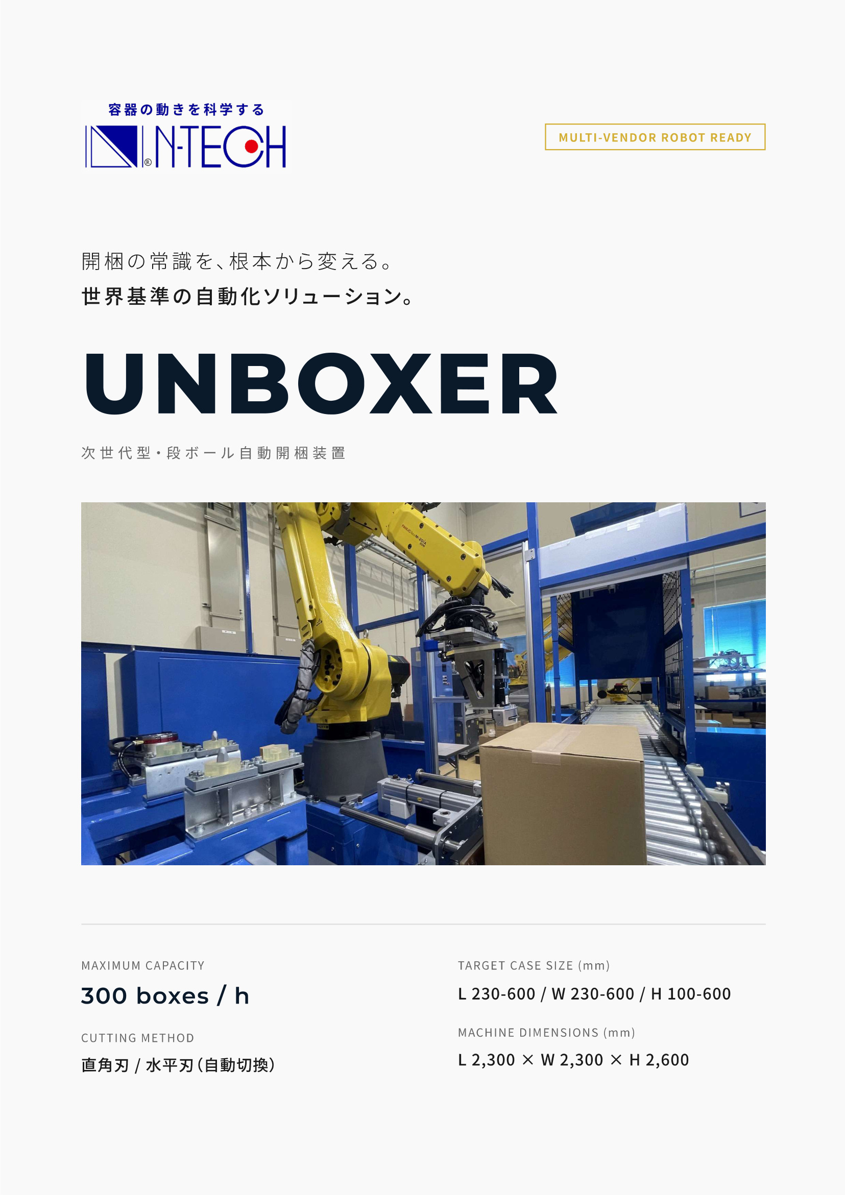 CATALOG — 46装置完全カタログ | NTECH