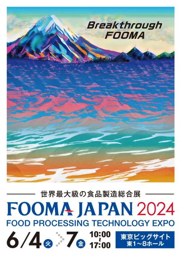 FOOMA JAPAN 2024 Breakthrough FOOMA
