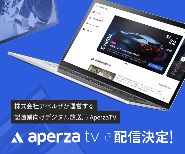 【出演情報】aperzaTV に出演いたします