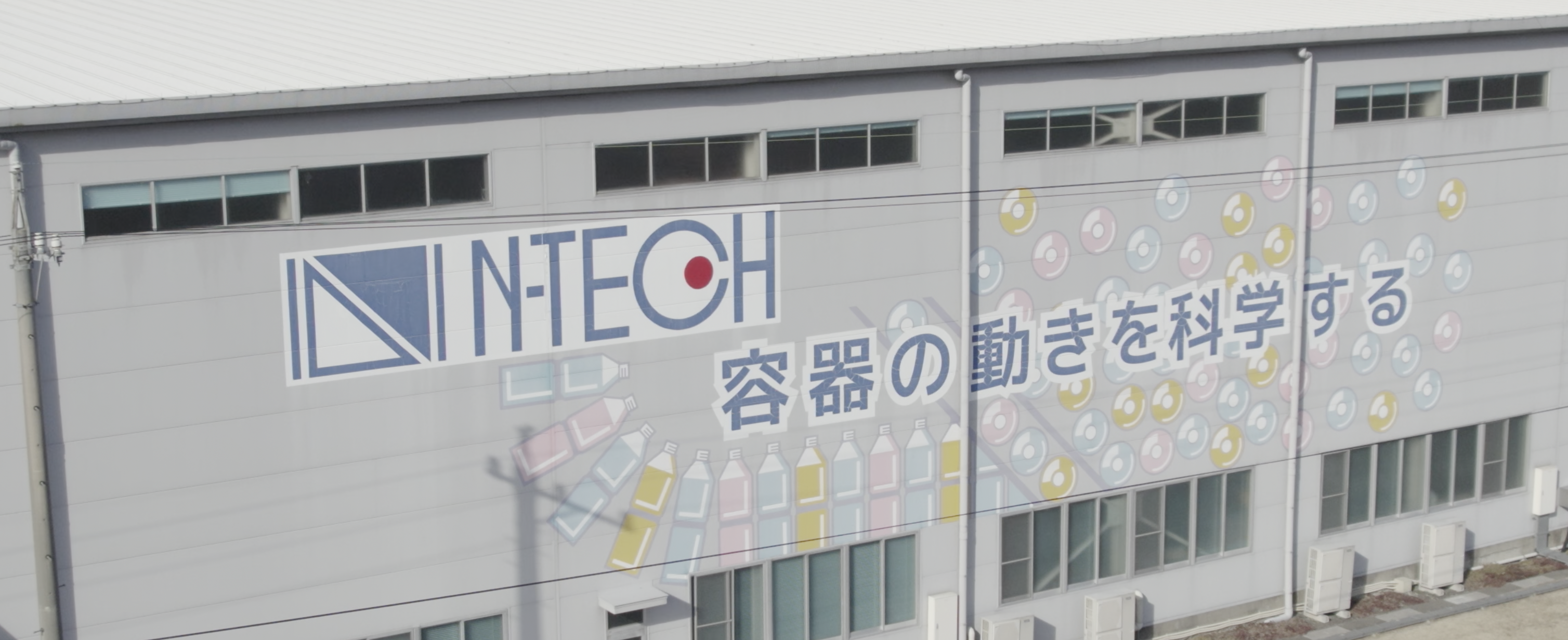 N-TECH Factory Wall Art